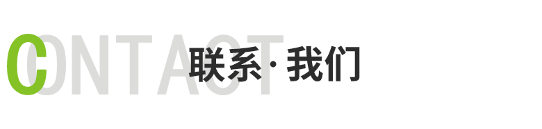 源木閣辦公家具